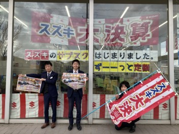 スズキの大決算！　当店では中古車も取り扱ってます！